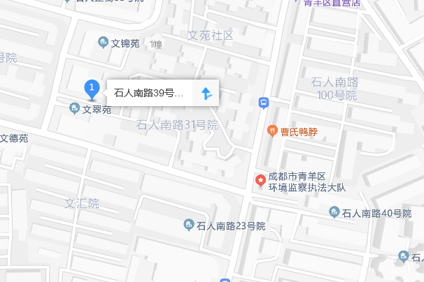 石人南路39號