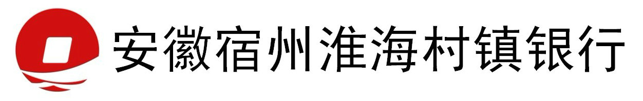 宿州淮海村鎮銀行