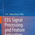 EEG Signal Processing and Feature Extraction