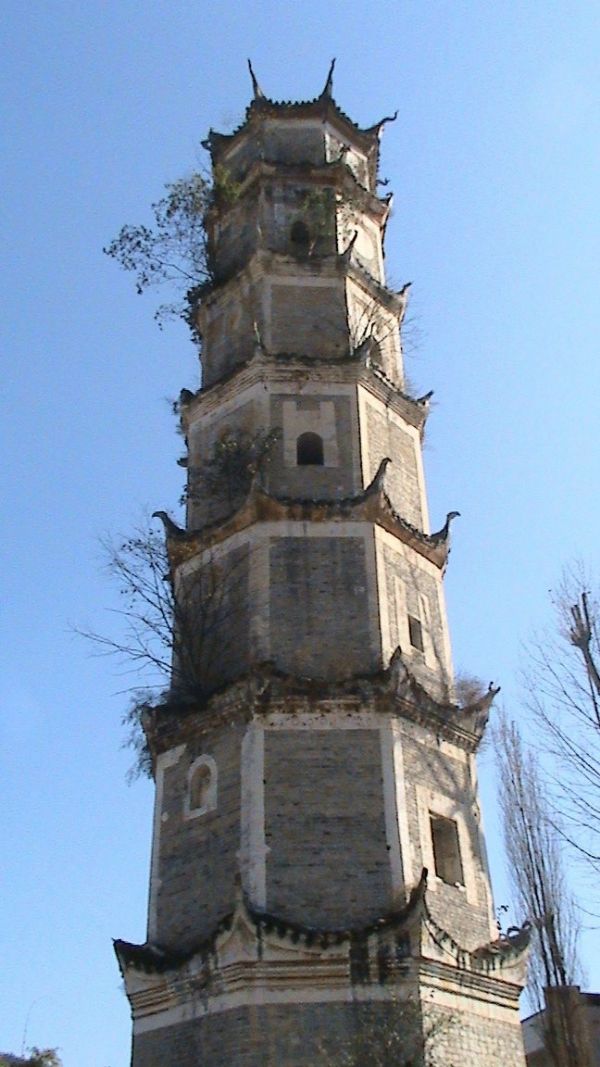 文昌村(貴州銅仁市印江縣木黃鎮文昌村)