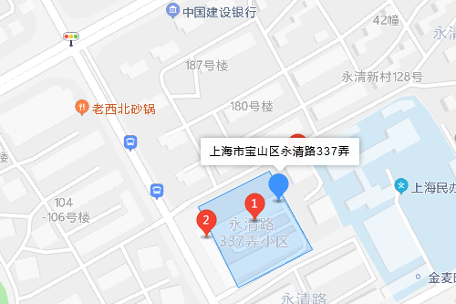 永清路337弄