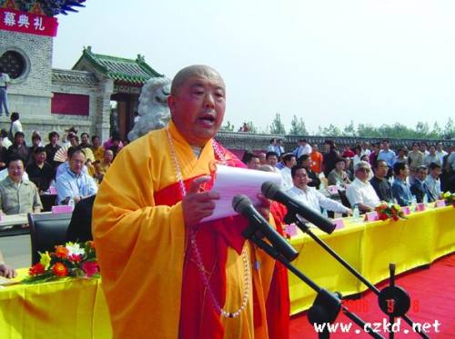 中國佛教圖書文物館