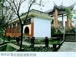 駱市陵園