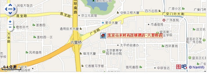 北京山水時尚連鎖酒店六里橋店