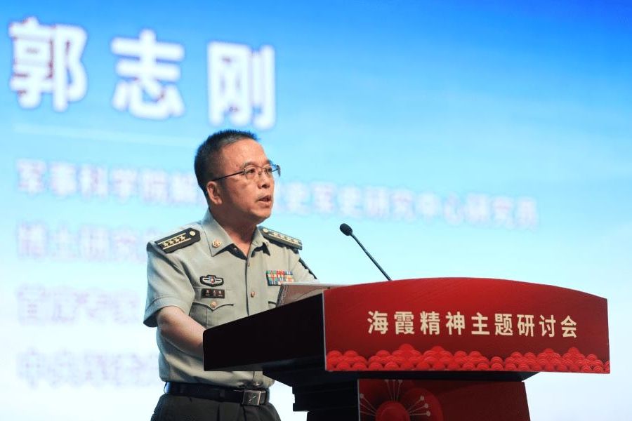 郭志剛(全軍黨史學習教育宣講團成員、軍事科學院首席專家)