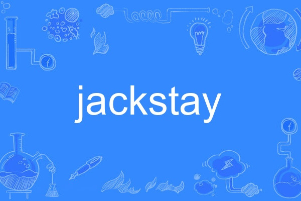 jackstay