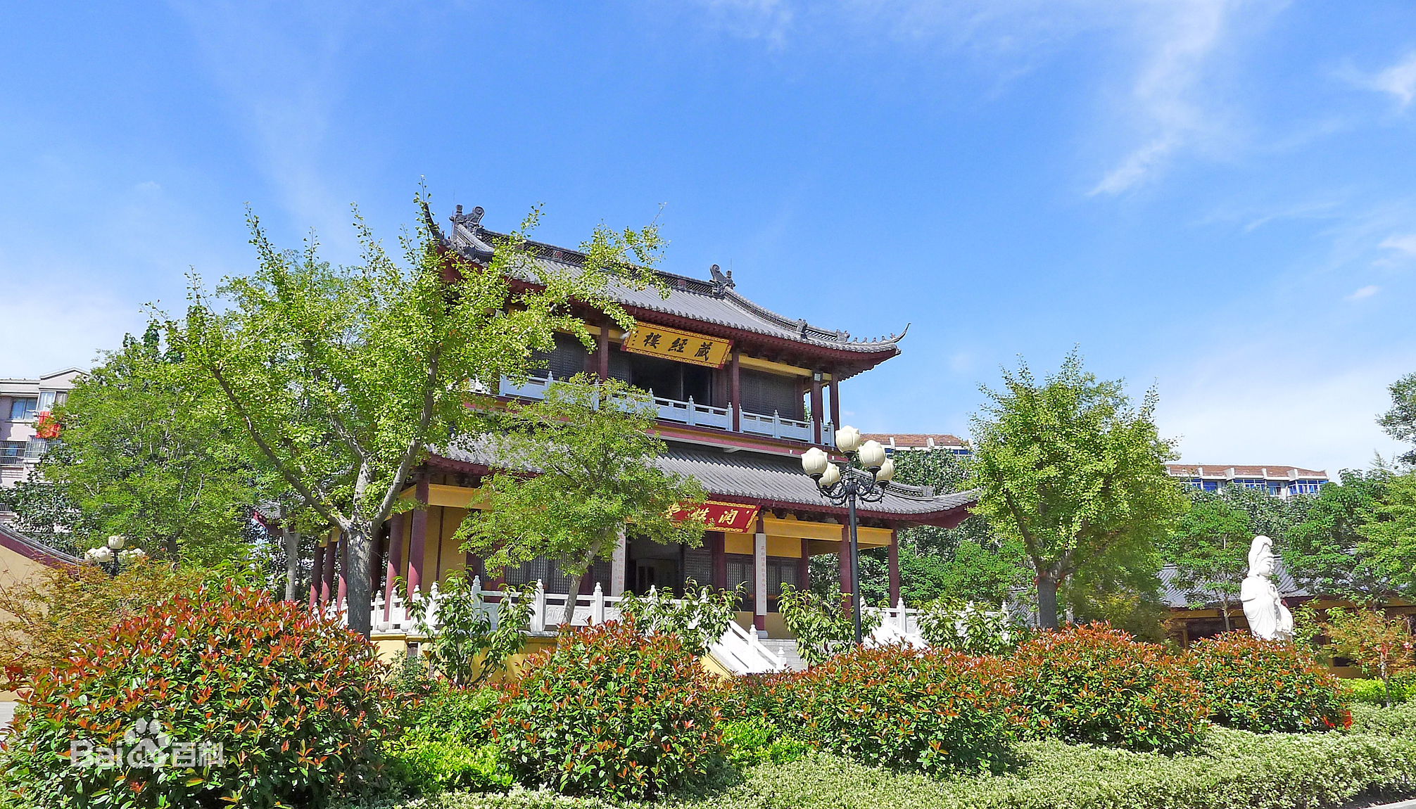 永寧寺(楊炫之文)