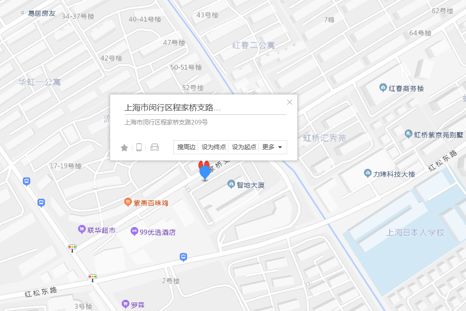 程家橋支路209號