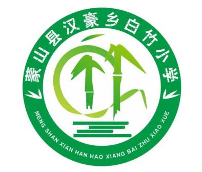 蒙山縣漢豪鄉白竹國小