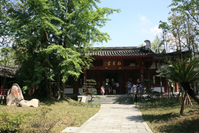 李白紀念館(江油市李白紀念館)