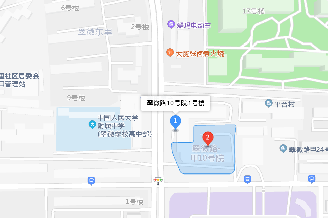 翠微路10號院