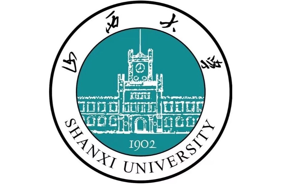 山西大學學術委員會