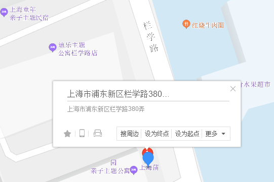 黃樓欄學路380弄