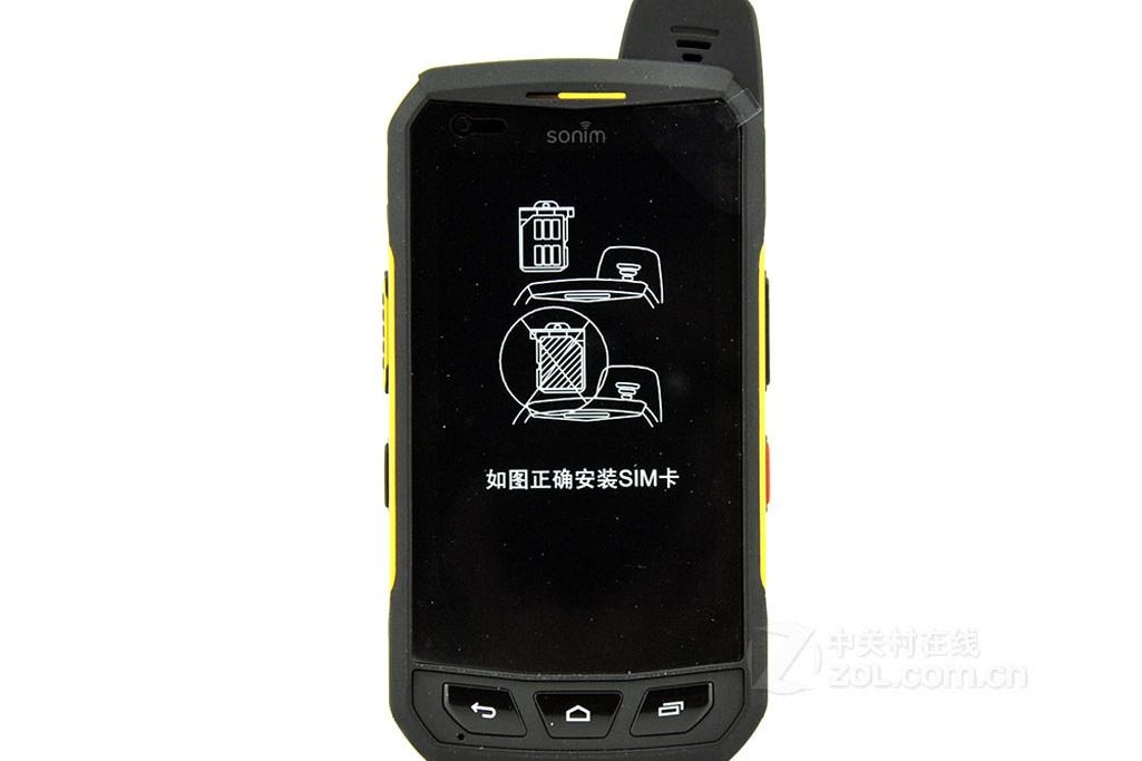 sonim XP7700(XP7/雙4G)