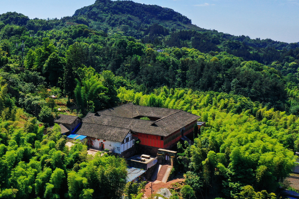 高縣王氏莊園