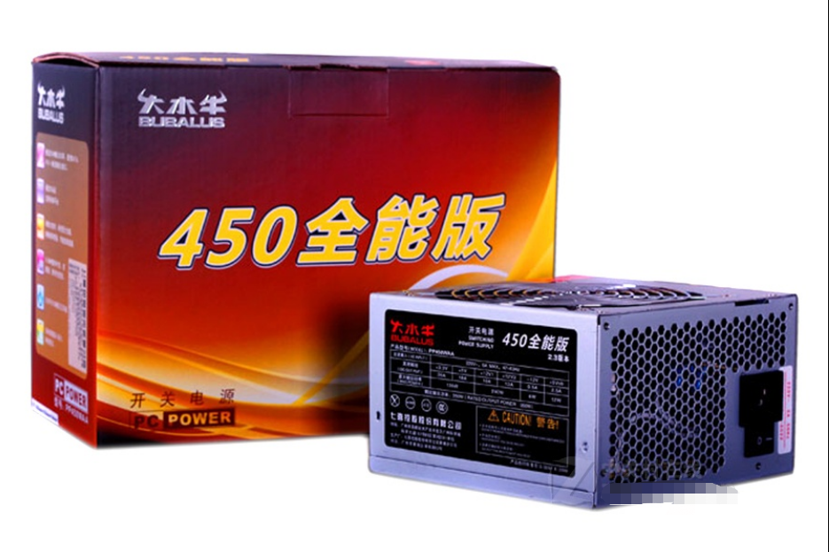 大水牛至尊450S