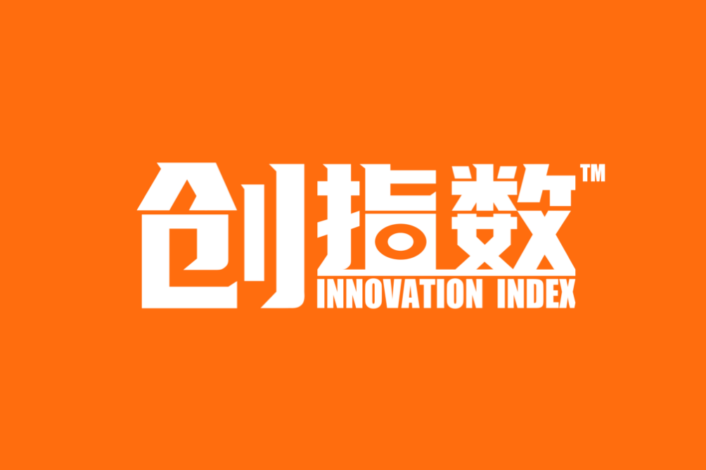 中國高校創新創業教育指數