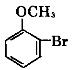 2-溴苯甲醚