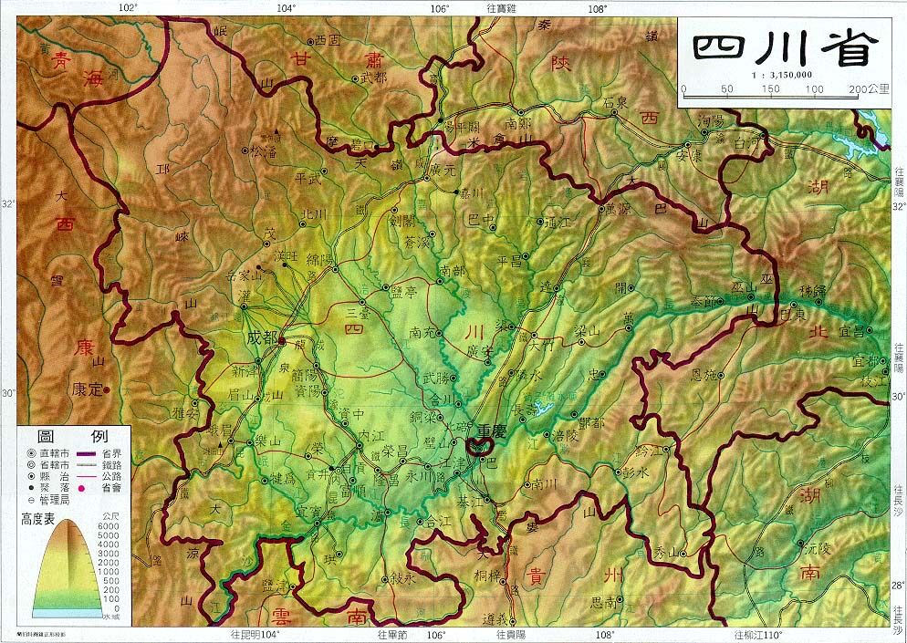 西部地區(中國西部（中國西部地區）)