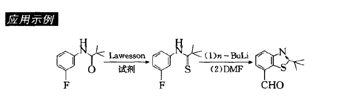 反應舉例