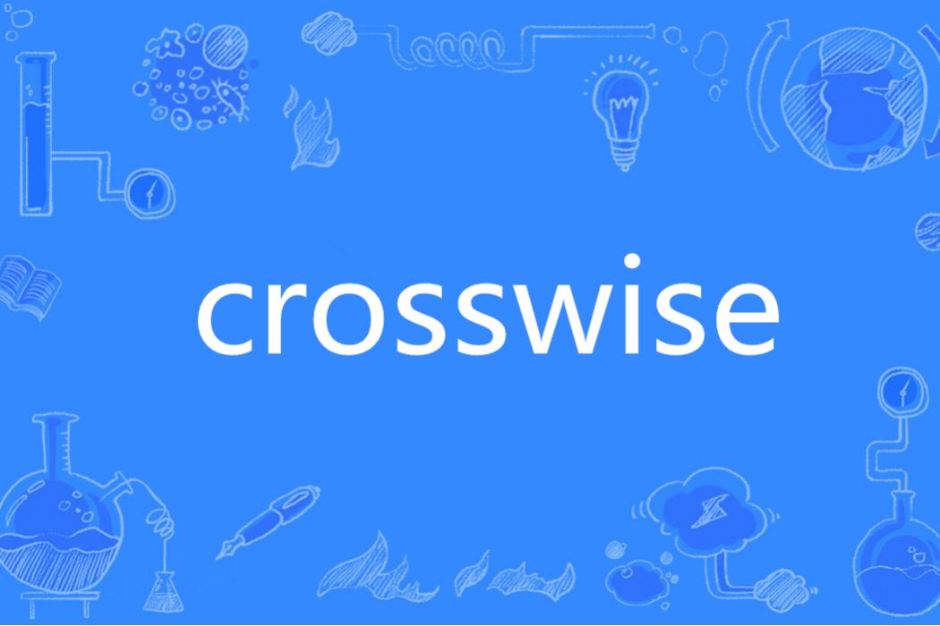 Crosswise(英語單詞)