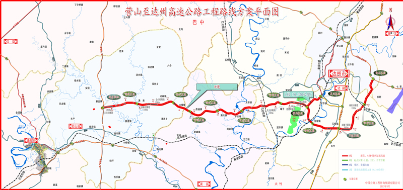 營山—達州高速公路