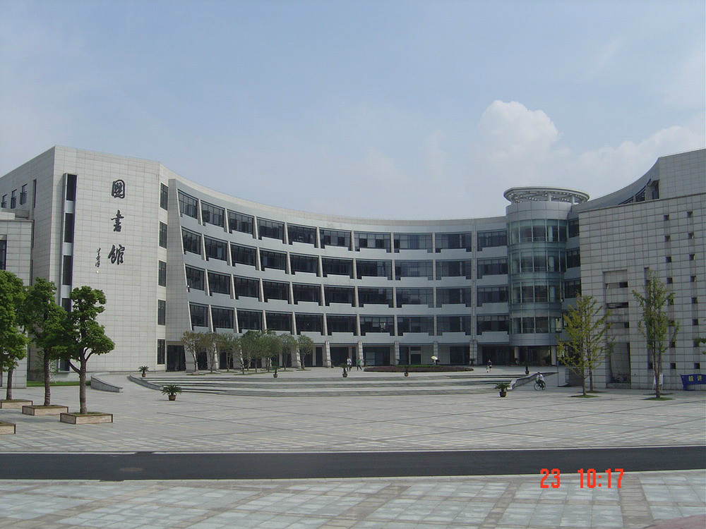 浙江工商大學圖書館