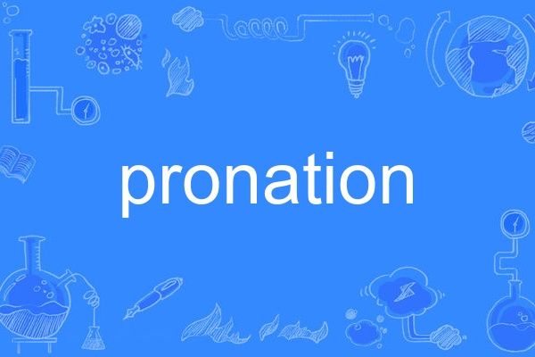 pronation