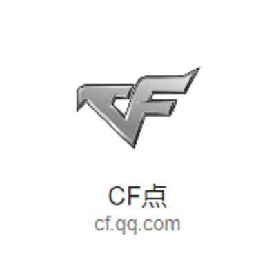 CF點(穿越火線CF點)