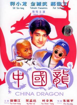 金城武(Takeshi Kaneshiro)