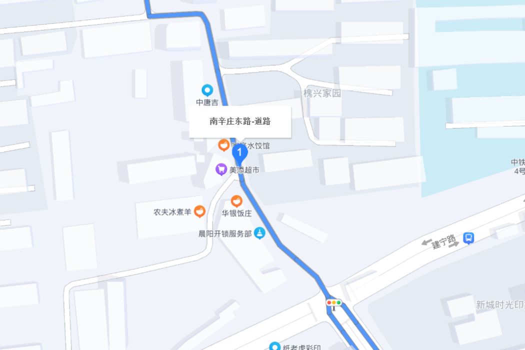 南辛莊東路(中國山東省濟南市境內道路)