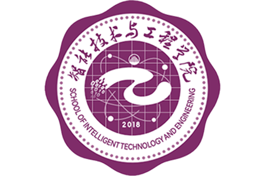 重慶科技學院智慧型技術與工程學院