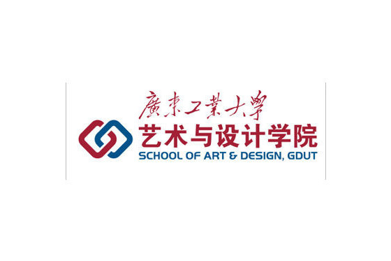 廣東工業大學藝術與設計學院