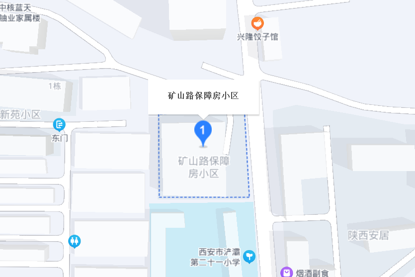 礦山路保障房小區