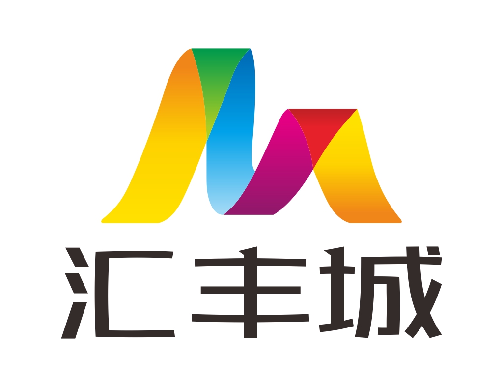 中山市滙豐城置業有限公司