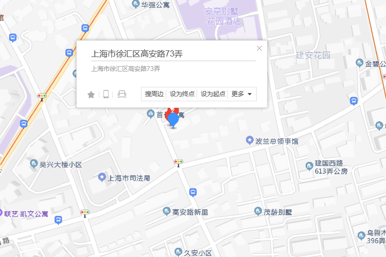 高安路73弄