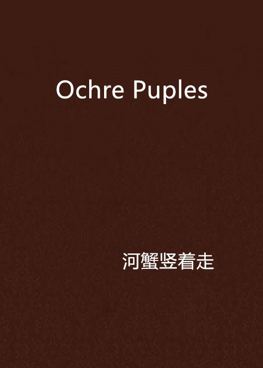 Ochre Puples