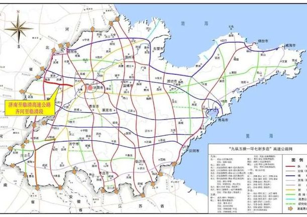 濟南至臨清高速公路