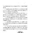 山西省人民政府辦公廳關於扶持高校畢業生創業的意見