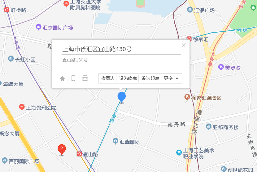 宜山路130號