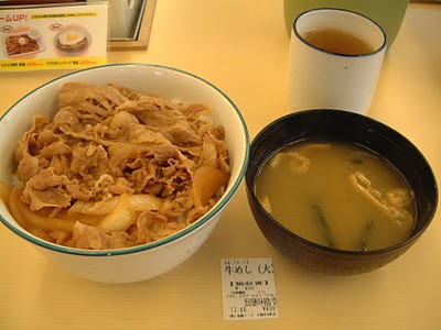 松屋最經典的牛肉飯