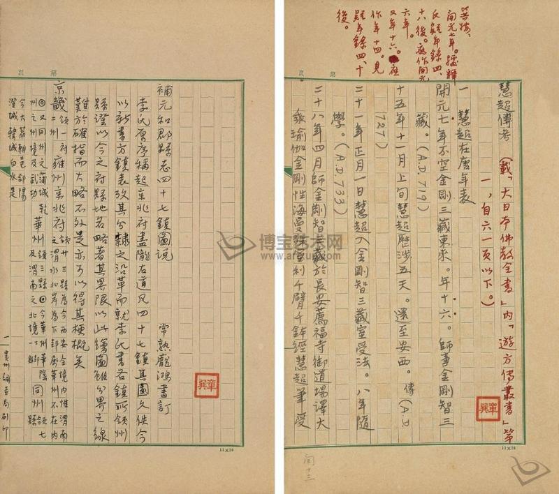 龐鴻書