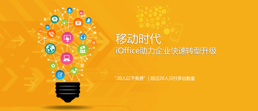 ioffice