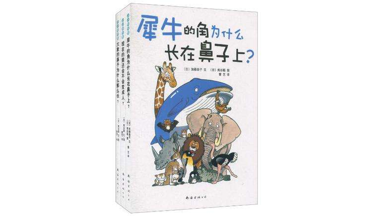 小小科學家（全3冊）