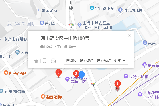 寶山路180號