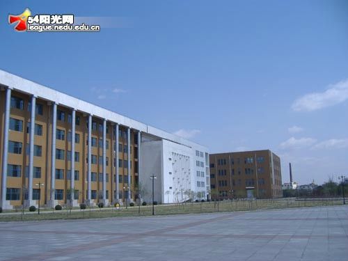 東北電力大學外國語學院