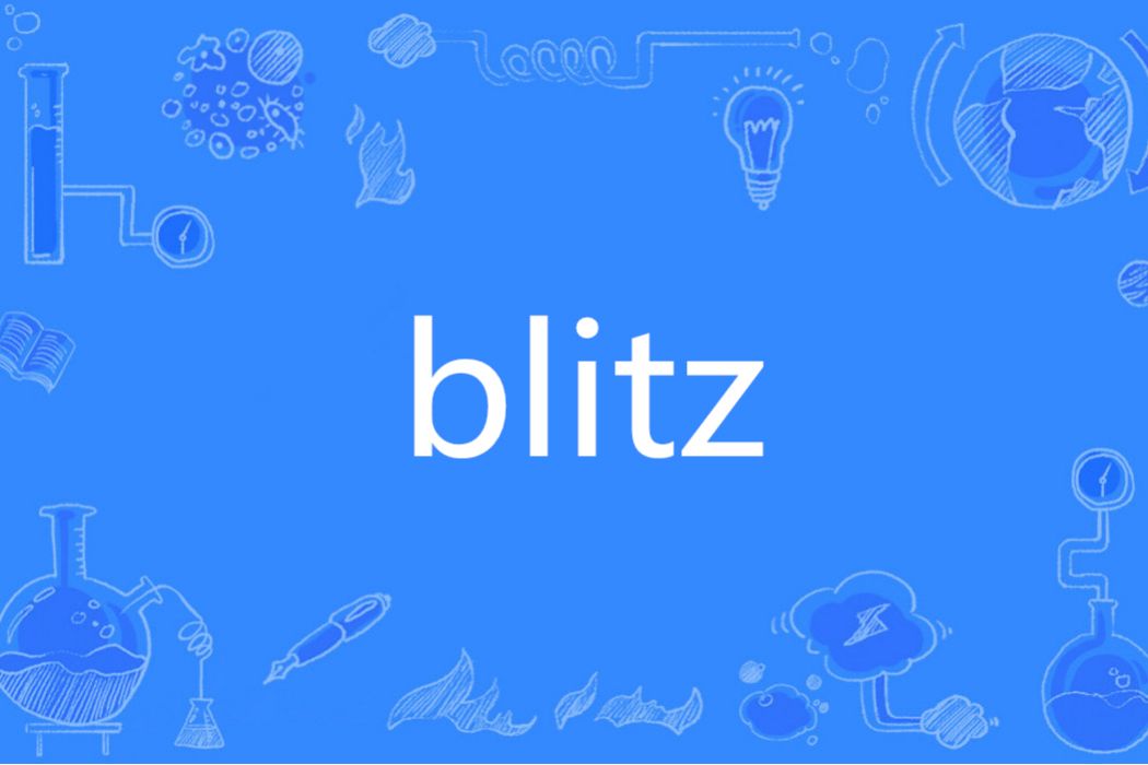 Blitz(英語單詞)