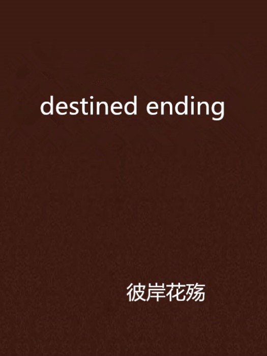 destined ending