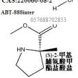 (S)-2-甲基脯氨酸甲酯鹽酸鹽