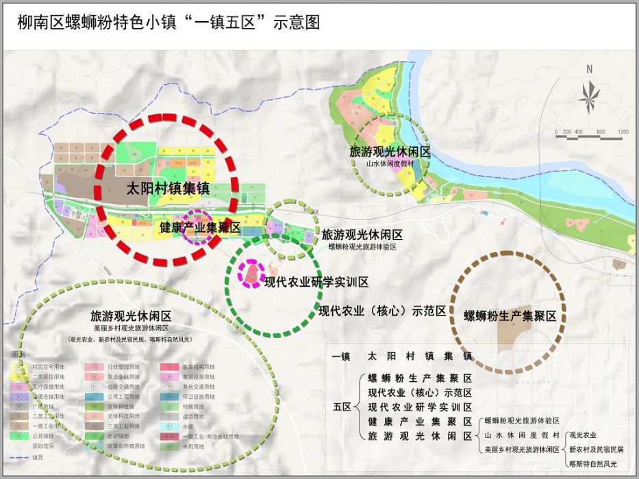 柳州螺螄粉小鎮